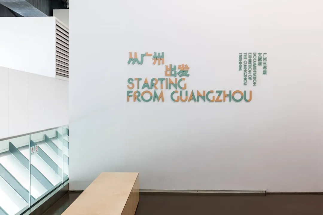 中山贸易服务企业如何通过供应链优化降低家居用品采购成本